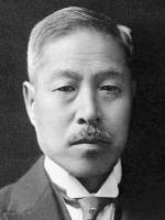 Kiyoshi Shiga Kiyoshi Shiga
